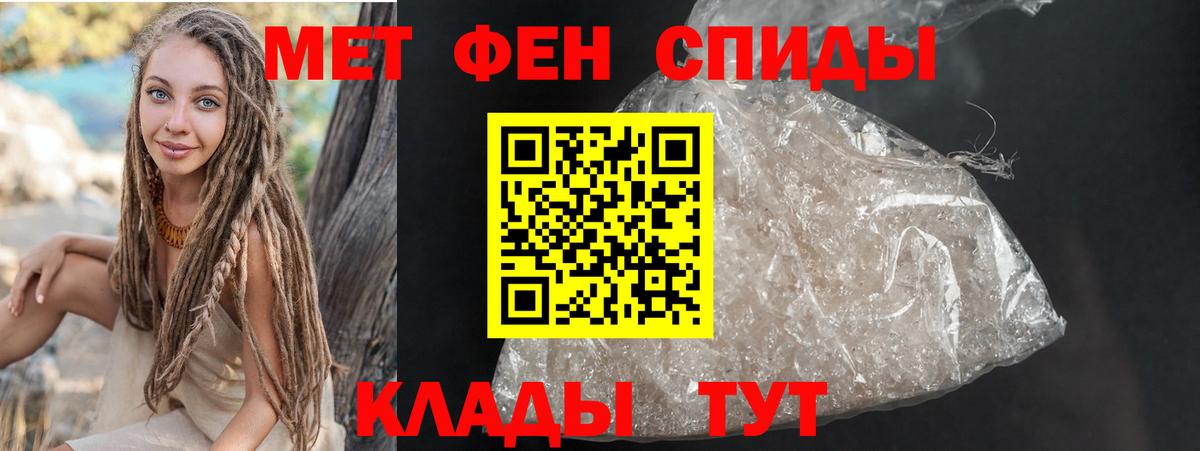 мега ссылка  Вход с VPN  АМФ  Балтийск  АМФ Розовый 