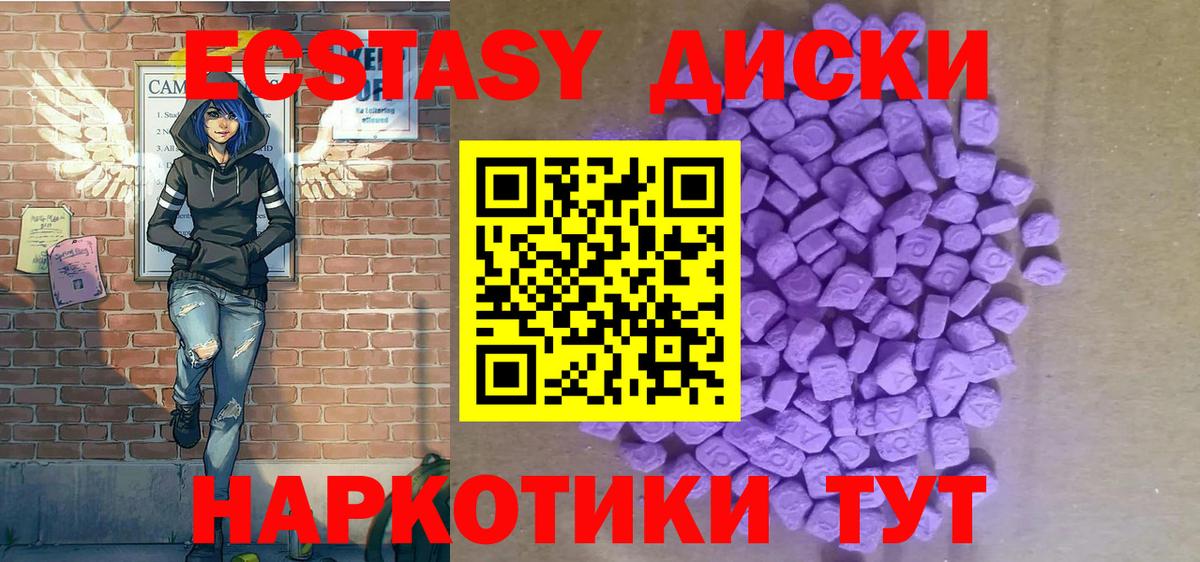 Балтийск  дарк нет какой сайт  Экстази таблы  Вход с VPN  Ecstasy 280мг 