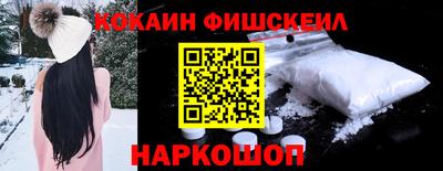 мескалин Кандалакша