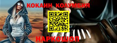 мескалин Кандалакша