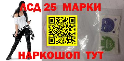 мескалин Кандалакша