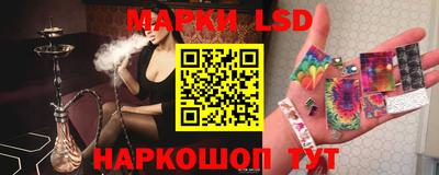 мескалин Кандалакша
