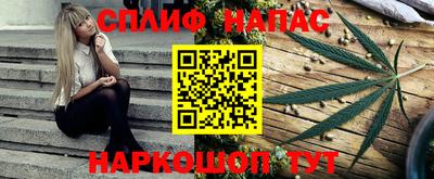 мескалин Кандалакша