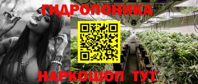 мескалин Кандалакша