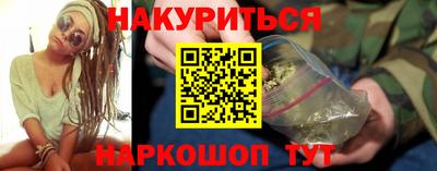 мескалин Кандалакша