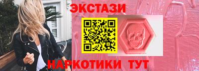 мескалин Кандалакша