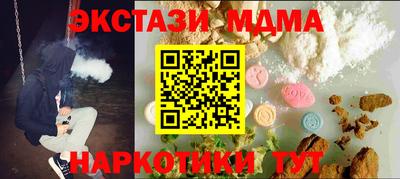 мескалин Кандалакша