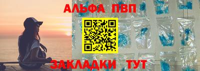 mdpv Канаш