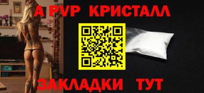 мескалин Кандалакша