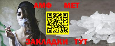 мескалин Кандалакша