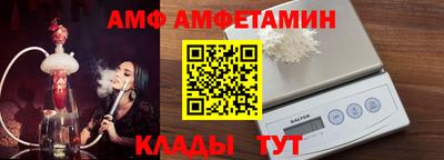 мескалин Кандалакша
