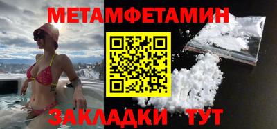 дживик Камышлов