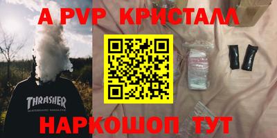 мескалин Кандалакша