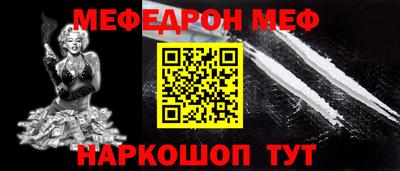 mdpv Канаш