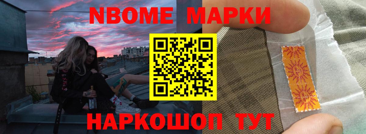 ЛСД экстази  Лсд 25 экстази кислота  Вход с VPN  LSD-25 экстази кислота  Балтийск 