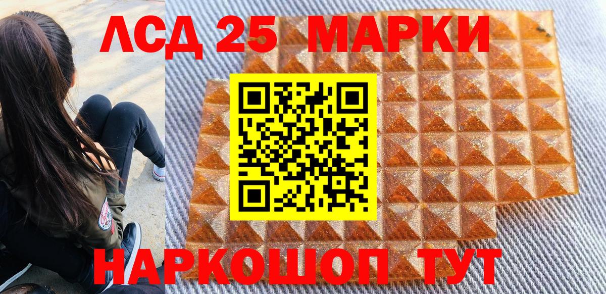Балтийск  Марки NBOMe 1500мкг  Марки NBOMe 1500мкг  Вход с VPN 