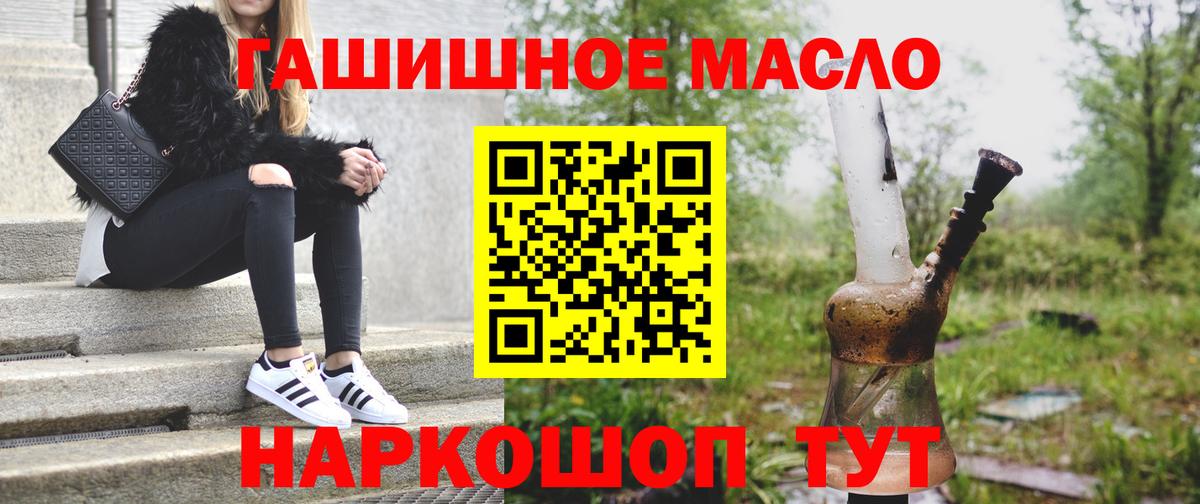 Дистиллят ТГК вейп с тгк Балтийск