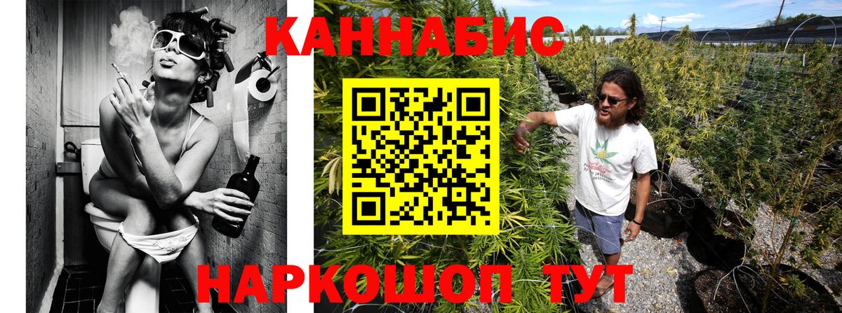 МАРИХУАНА THC 21%  Бошки марихуана MAZAR  Балтийск  Вход с VPN 